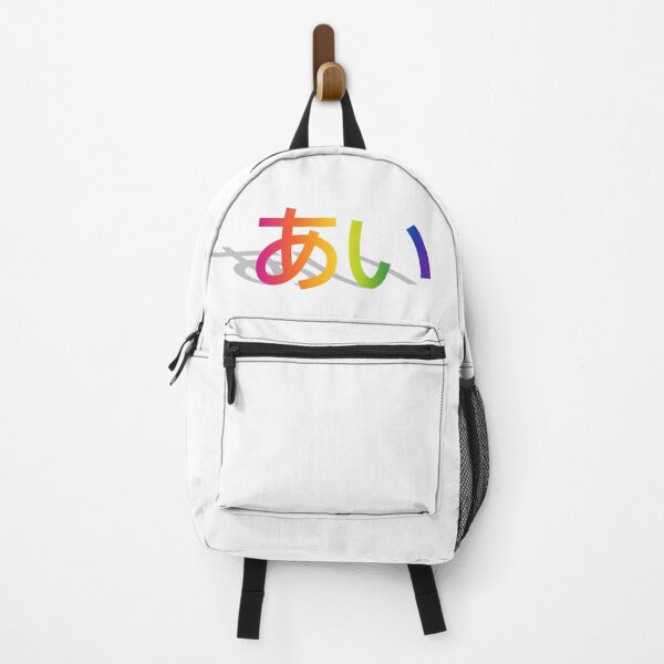 Item preview, Love in japanese hiragana 愛 あい vintage rainbow microsoft word art graphic designed and sold by needsai.