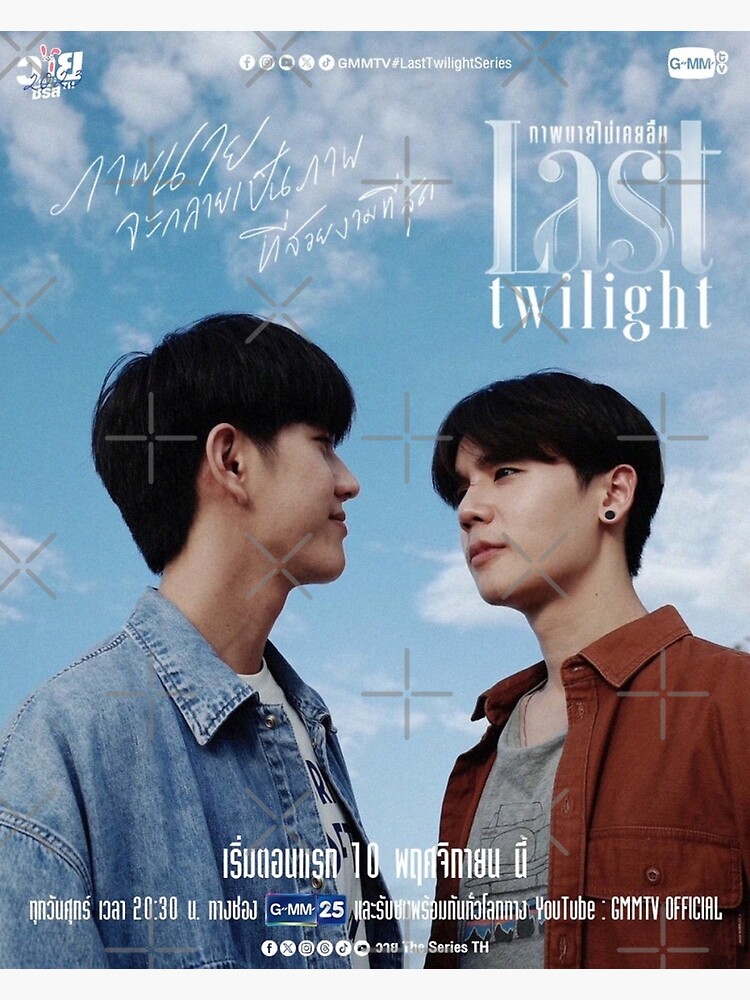 Last Twilight Thai bl series boys love morkday jimmysea gmmtv fanart |  Poster