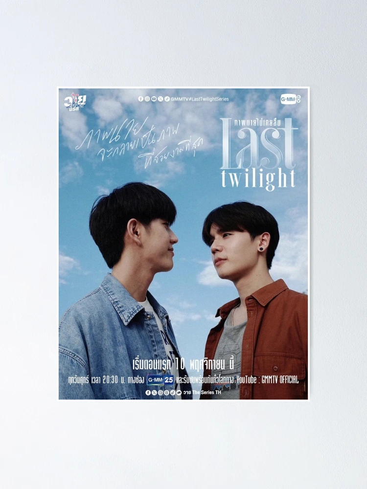 Last Twilight Thai bl series boys love morkday jimmysea gmmtv fanart |  Poster