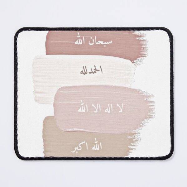 Item preview, Islam is the best designed and sold by browide.