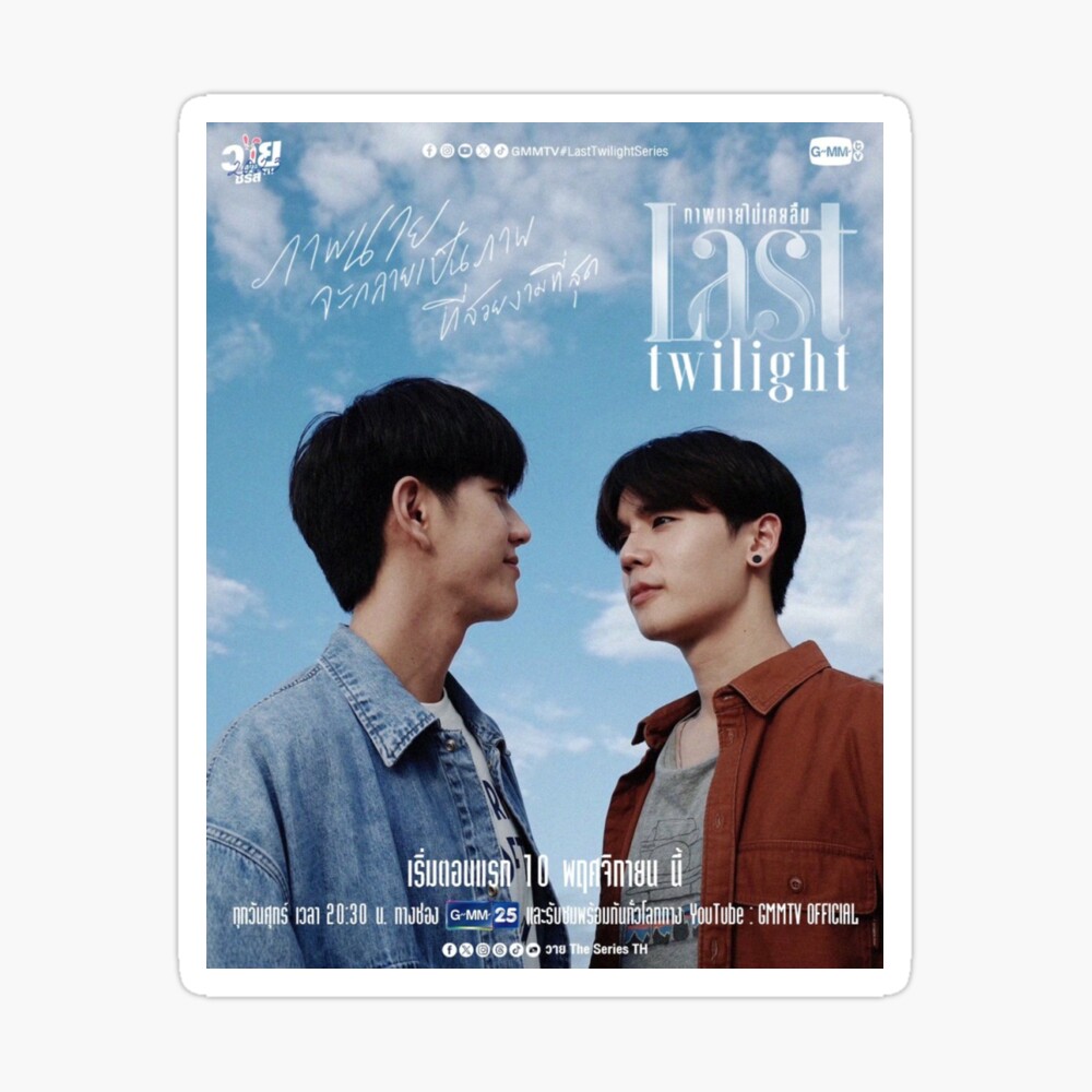 まむ★JimmySea★Last Twilight小説カード付 gmmtv Last Twilightタイ語原作小説ポストカードしおり付きjimmysea