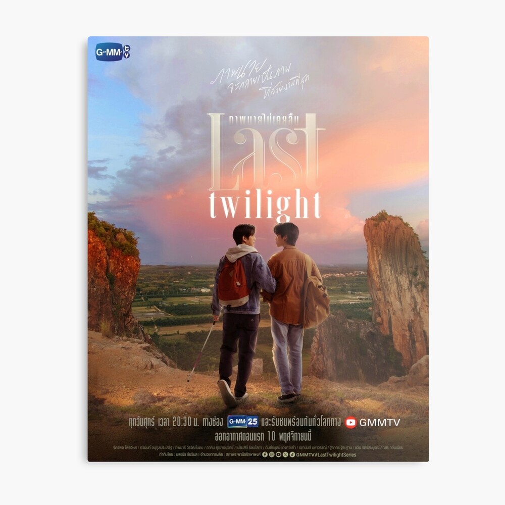 Amazon.co.jp: gmmtv Last Twilight 原作小説 jimmysea : おもちゃ