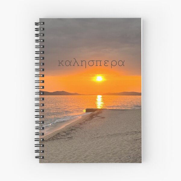 Item preview, Good Evening designed and sold by AllThingsGreece.