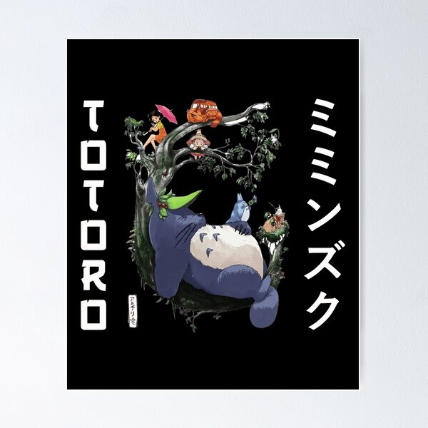 My Neighbor Totoro Posters for Sale