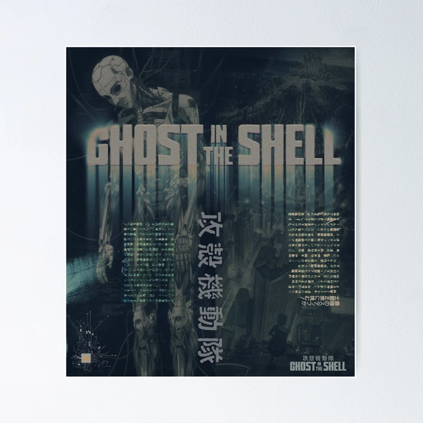 Ghost in the Shell 攻殻機動隊 