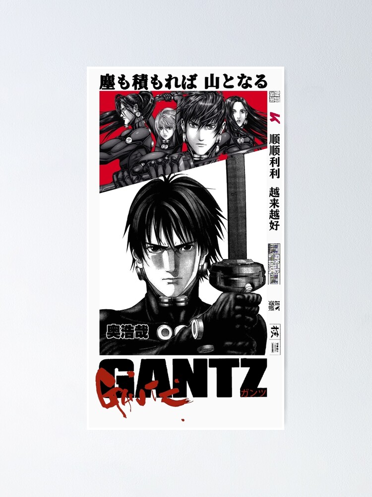 GANTZ, ガンツ , ANIME RED, BLACK AND WHITE