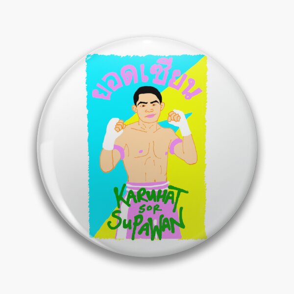Item preview, Karuhat Sor Supawan - "The Ultimate Master" designed and sold by muaythailegends.