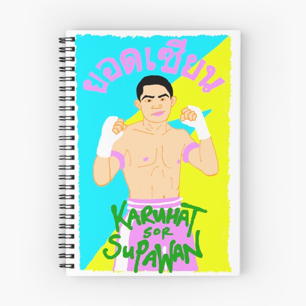 Item preview, Karuhat Sor Supawan - "The Ultimate Master" designed and sold by muaythailegends.