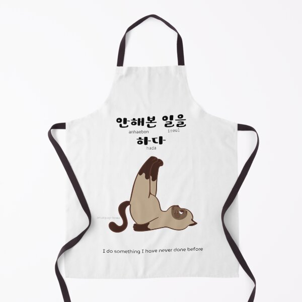 Item preview, JM's thoughts at this moment #16-안해본 일을 하다_I do something I have never done before designed and sold by JM Language Service.