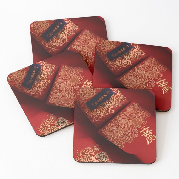 Item preview, A red envelope hongbao with gold Chinese calligraphy designed and sold by sample325.