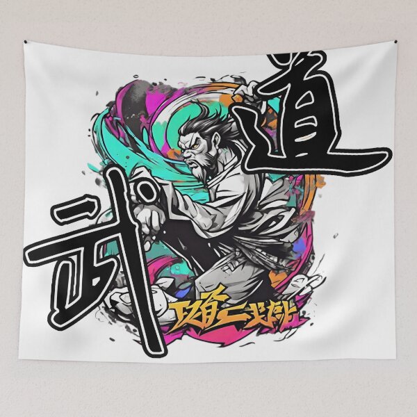 Item preview, 武道 Elegance: Martial Arts-inspired Designs(1) designed and sold by CoolEnthusias.