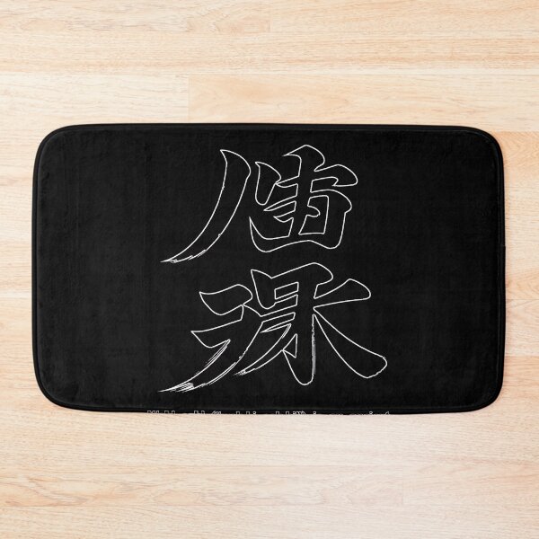 Item preview, Wabi Sabi (White Stroke) designed and sold by Psyberspace.