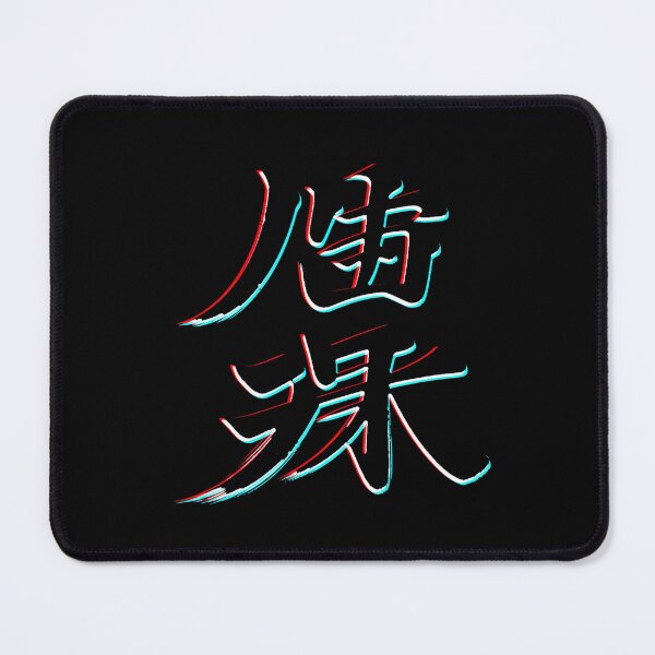 Item preview, Wabi Sabi (Chromadrift) designed and sold by Psyberspace.