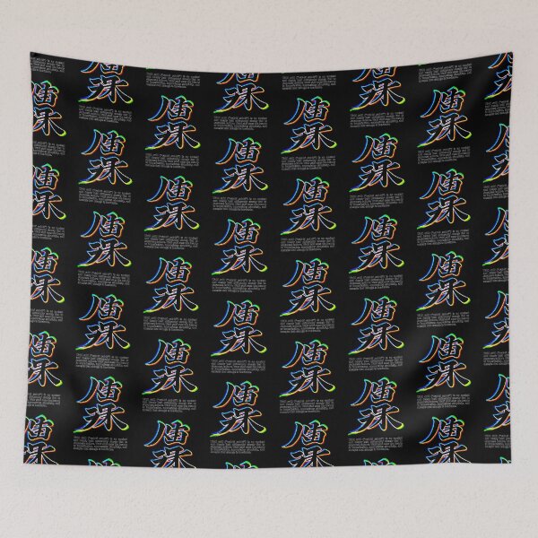 Item preview, Wabi Sabi (Chromadrift) designed and sold by Psyberspace.