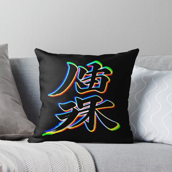 Item preview, Wabi Sabi (Chromadrift) designed and sold by Psyberspace.