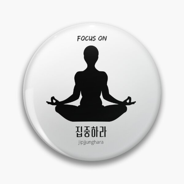 Item preview, JM's Thoughts at This Moment #47_Focus On_집중하라 designed and sold by JM Language Service.