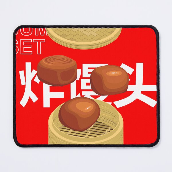 Item preview, Dim Sum Set Stir Fried Mantou Chinese Cuisine designed and sold by SUPERHERON.