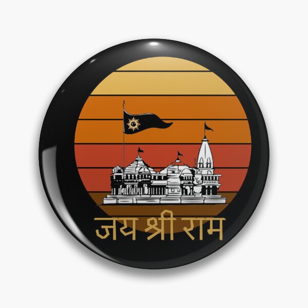 Item preview, Ayodhya Ram mandir 2024 || jai shree ram || ram mandir india  designed and sold by Cosmicworld07.