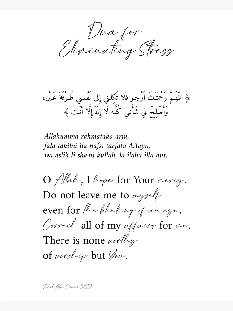 BALIK ISLAM Notebook - Dua for Protection from STRESS HUNGER Disgrace  INJUSTICE O Allah I seek refuge in You from stress and hunger and  humiliation and I seek refuge in You lest