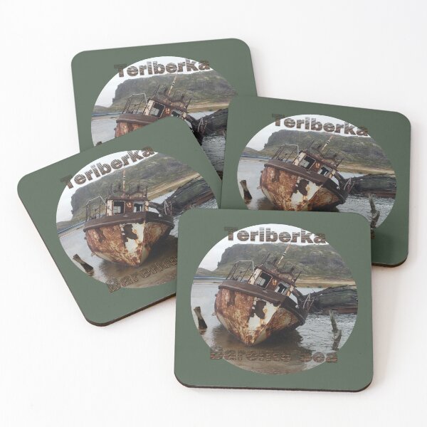Item preview, Old ship. Barents Sea designed and sold by SVETLANA ZOLOTAREVA.