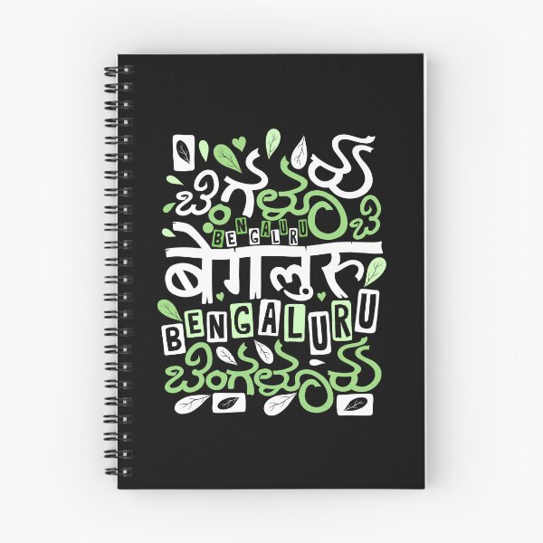 Item preview, Bangalore City of Gardens Kannada Color Script designed and sold by NomadicQuest.