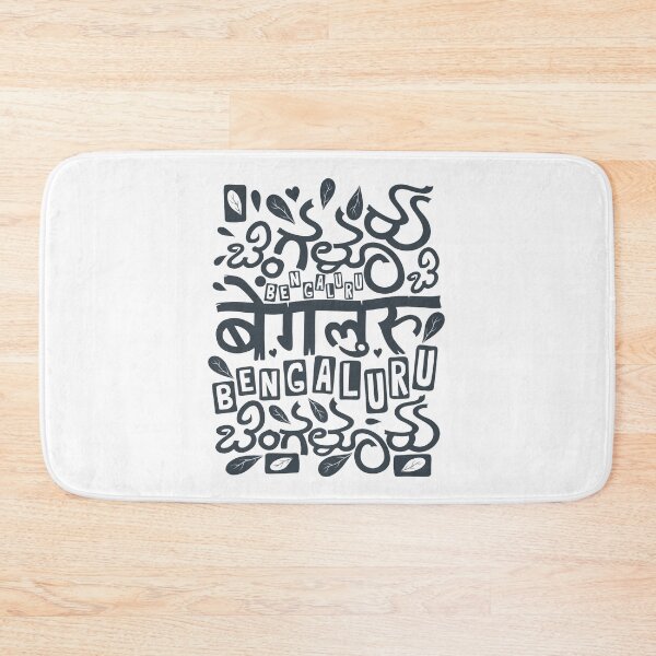 Item preview, Bangalore City of Gardens Kannada Script designed and sold by NomadicQuest.