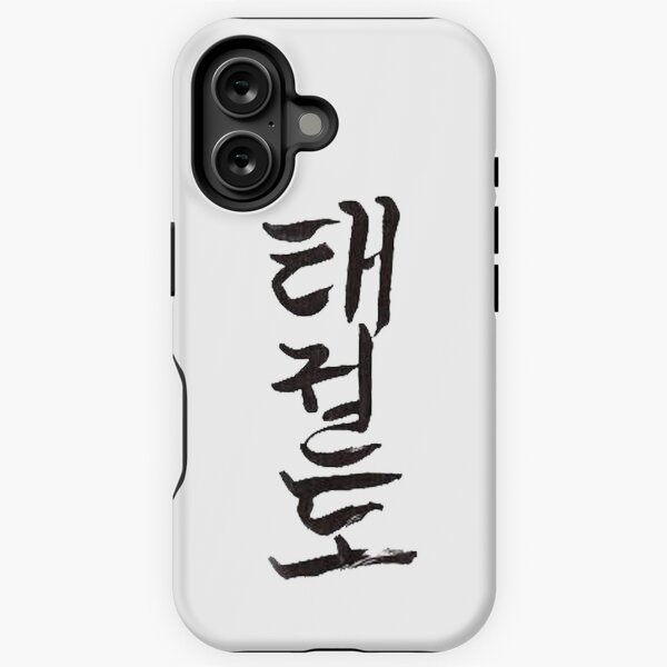 Item preview, KOREA Taekwondo designed and sold by thnatha.