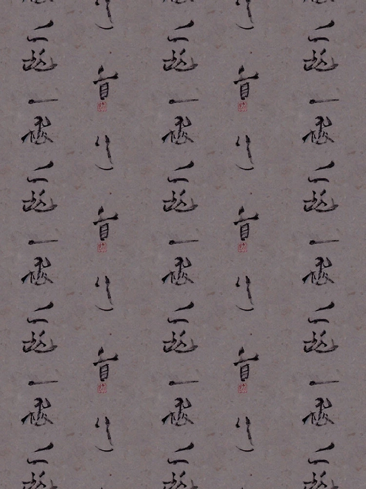 Thumbnail 4 of 4, Samsung Galaxy Phone Case, Japanese language Pattern designed and sold by DestoPattern.