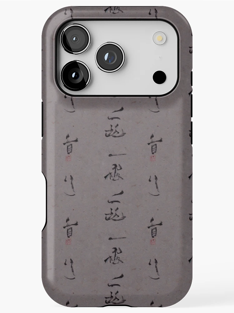 Thumbnail 1 of 4, iPhone Case, Japanese language Pattern designed and sold by DestoPattern.