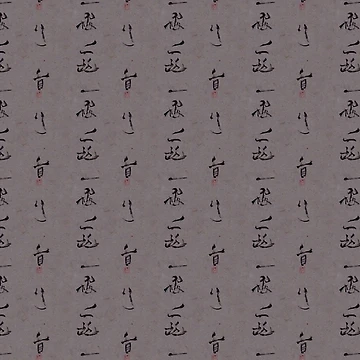 Artwork thumbnail, Japanese language Pattern  by DestoPattern