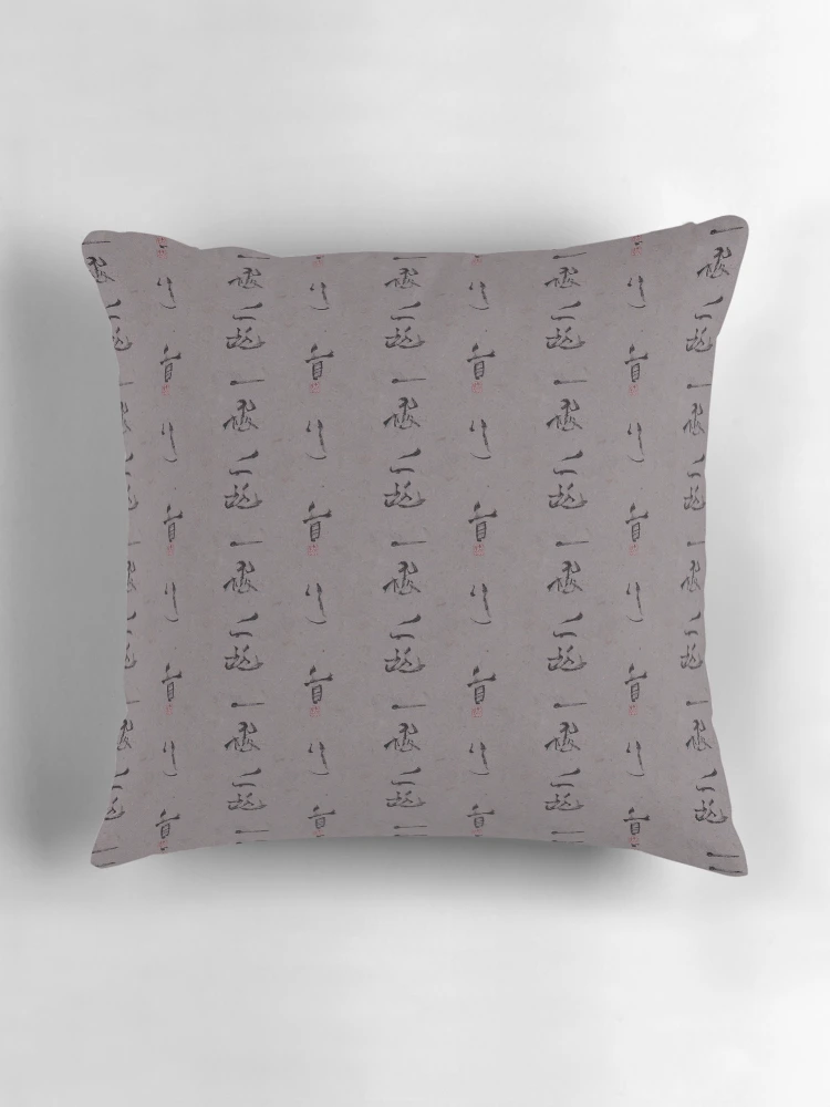 Thumbnail 3 of 4, Pillow, Japanese language Pattern designed and sold by DestoPattern.