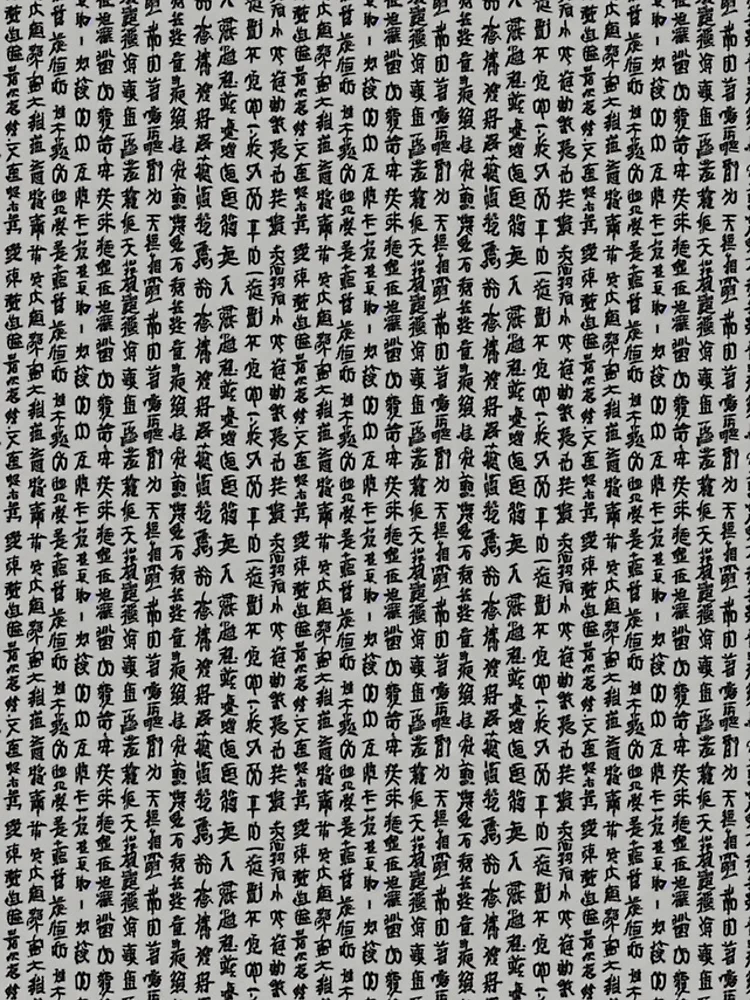 Thumbnail 4 of 4, iPhone Case, Japanese language Pattern designed and sold by DestoPattern.