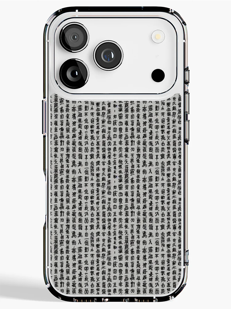Thumbnail 1 of 5, iPhone Case, Japanese language Pattern designed and sold by DestoPattern.