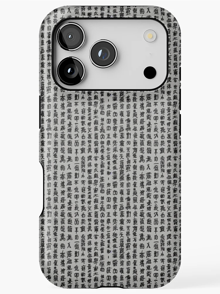 Thumbnail 1 of 4, iPhone Case, Japanese language Pattern designed and sold by DestoPattern.