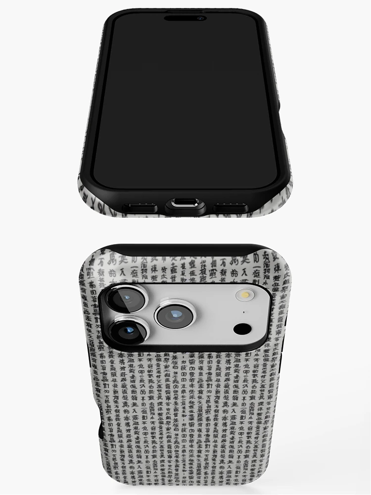 Thumbnail 3 of 4, iPhone Case, Japanese language Pattern designed and sold by DestoPattern.