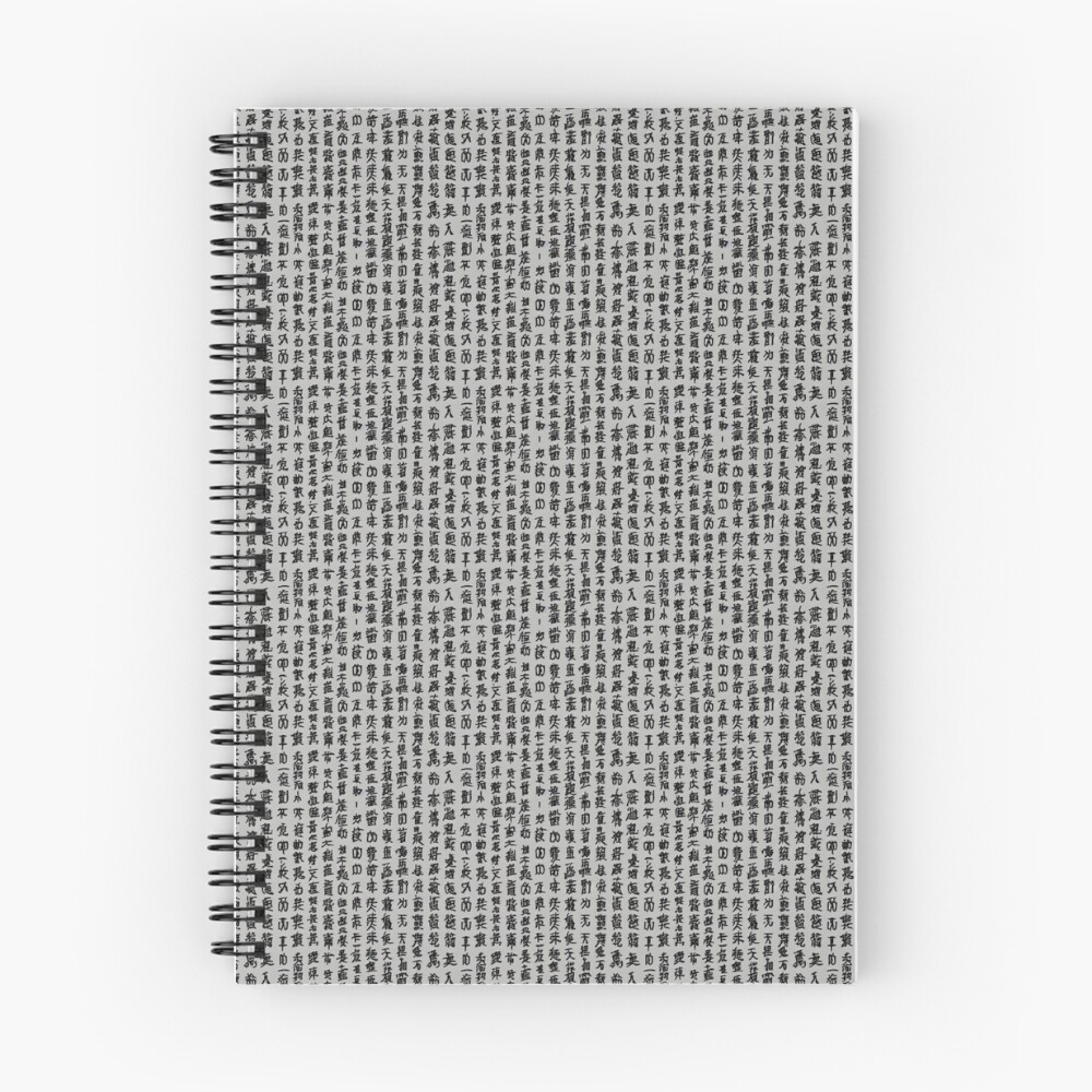 Item preview, Spiral Notebook designed and sold by DestoPattern.