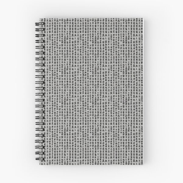 Item preview, Japanese language Pattern  designed and sold by DestoPattern.