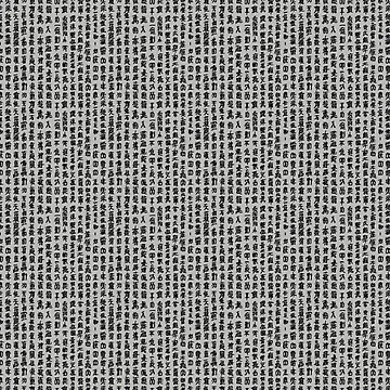 Artwork thumbnail, Japanese language Pattern by DestoPattern
