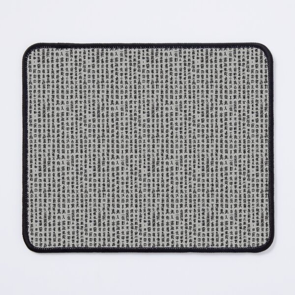 Item preview, Japanese language Pattern designed and sold by DestoPattern.