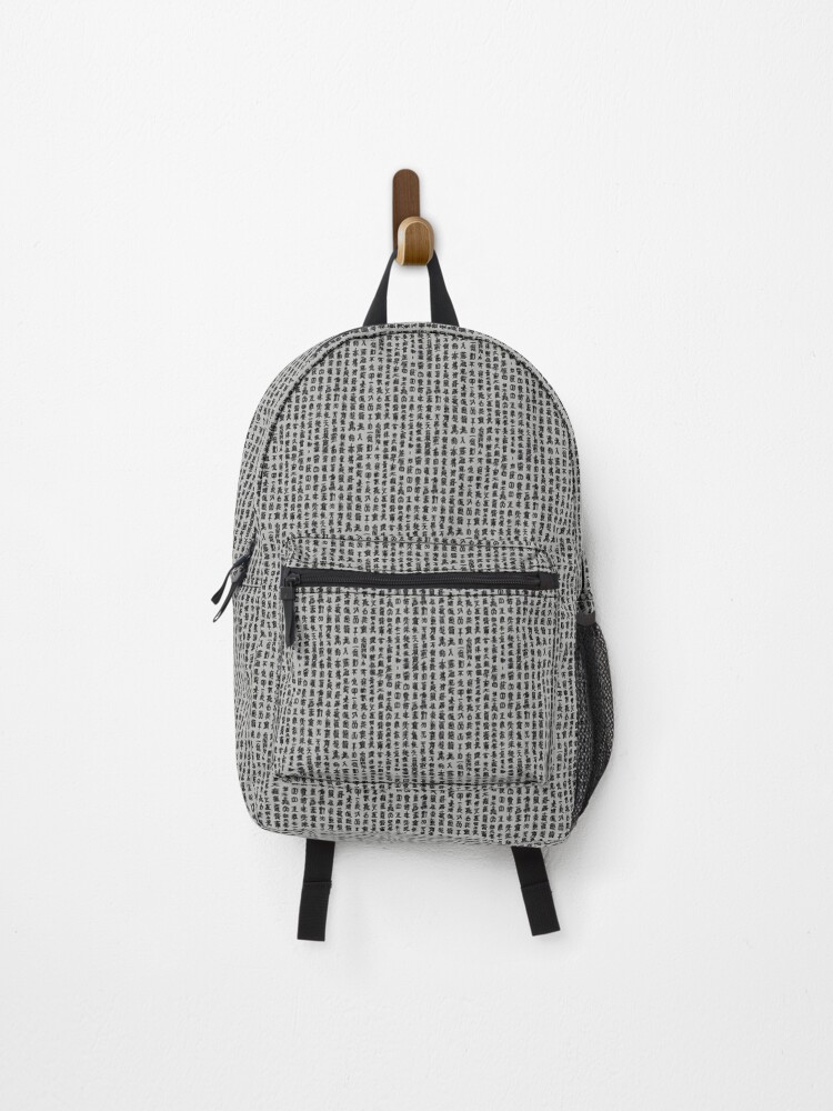 Thumbnail 1 of 3, Backpack, Japanese language Pattern designed and sold by DestoPattern.