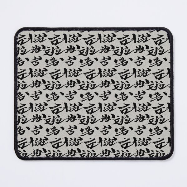 Item preview, Japanese language Pattern designed and sold by DestoPattern.