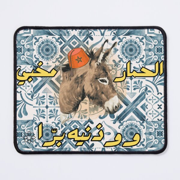Item preview, moroccan traditional quote  designed and sold by OLDYS.