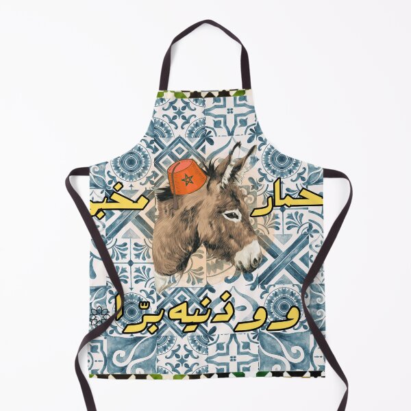 Item preview, moroccan traditional quote designed and sold by OLDYS.