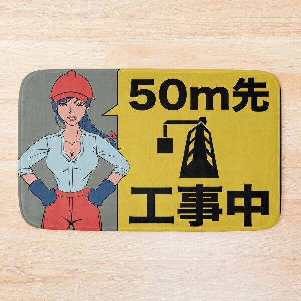 Item preview, Asian Japanese Woman Funny Construction Progress Sign designed and sold by Maljonic.
