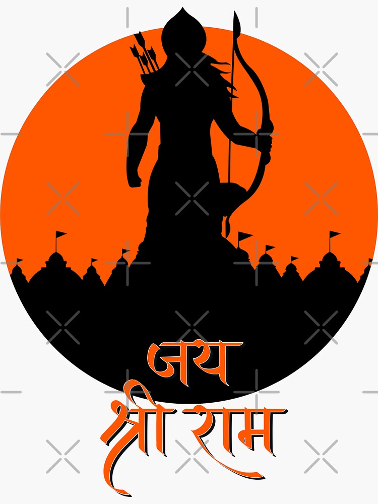 Jai Shree Ram- white background