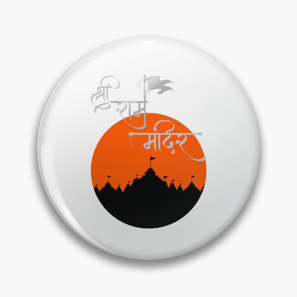 Item preview, Jai Shree Ram- white background designed and sold by mndesignworx.
