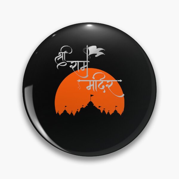 Item preview,  Jai Shree Ram mandir- black background designed and sold by mndesignworx.