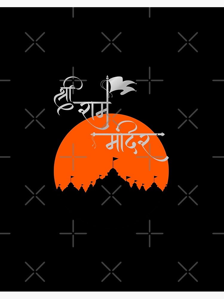 Jai Shri Ram saffron stiker 