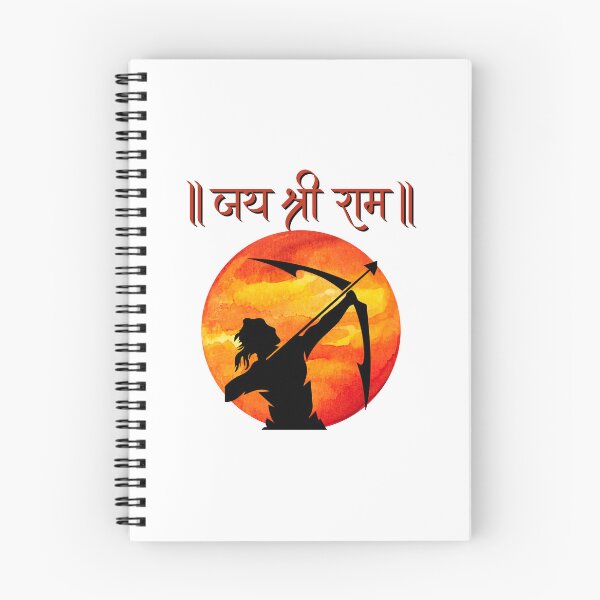 Item preview, Jai Shree Ram sillouette- white background designed and sold by mndesignworx.