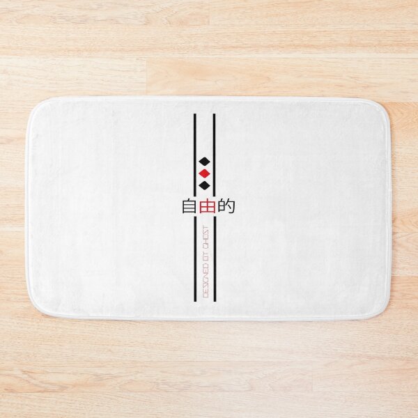 Item preview, work for freedom designed and sold by RIDVAN | Visual Art & Design.